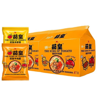 Uni-President统一茄皇番茄鸡蛋牛肉面方便泡面整箱桶装袋装组合 【10包】番茄牛肉味1260g+2火腿