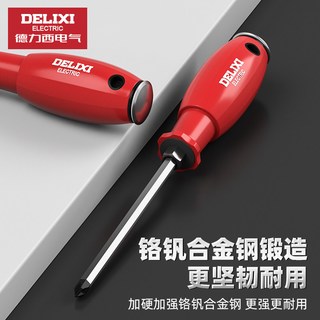 德力西电气螺丝刀十字一字高硬度加粗可敲击起子维修工具强磁改锥