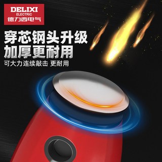 德力西电气螺丝刀十字一字高硬度加粗可敲击起子维修工具强磁改锥