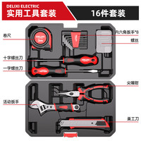 德力西家用手动工具套装五金电工维修多功能工具箱螺丝刀木工组套 家用工具16件套