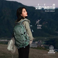 安踏 王一博同款 TT25 通用款 户外双肩包