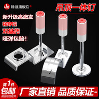 静璇 迷你钉25 射钉 消音钉 50颗