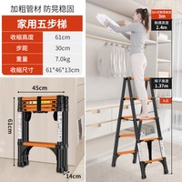 禄泰 JST-22816 铝合金伸缩梯 四步梯 银蓝色