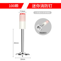 德东 迷你消防圆钉 100枚