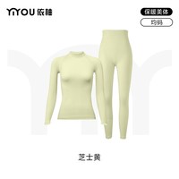 滑雪速干衣女运动功能保暖内衣一体织压缩衣排汗打底秋衣秋裤套装 均码