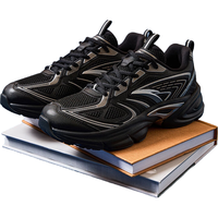 ANTA安踏冰河复古跑鞋休闲鞋男鞋秋季网面耐磨运动鞋112438893 基础黑/银/枪灰色-1 7(男40)