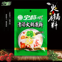5包清真宁夏宁杨火锅底料香辣清油牛油麻辣火锅清汤菌汤火锅底料