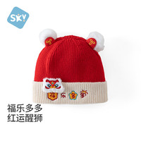 舒贝怡 婴儿帽子春节拜年帽秋冬保暖毛线帽新年红色宝宝护囟门帽