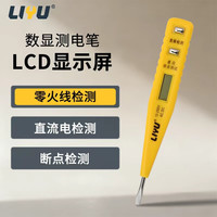力钰 数显测电笔 12-250V 测电笔*1