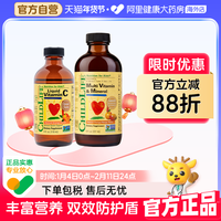 CHILDLIFE 维生素C营养液&多维锌婴幼儿童营养液 不挑食