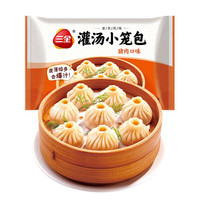 三全 包子 三全猪肉灌汤小笼包268g(12只)