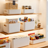 晟旎尚品 收纳盒 20.5*14*7 无盖 3只