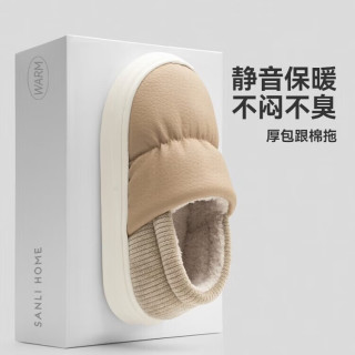 SANLI 秋冬季加绒保暖女全包跟可外穿厚底静音防滑棉鞋