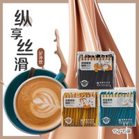 太阳河 炭烧速溶咖啡饮料 225g/盒
