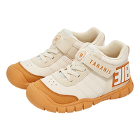 泰兰尼斯318秋季儿童户外运动鞋防滑耐磨防撞男童平衡车鞋 杏色 30码 内长18.5cm适合脚长17.5cm