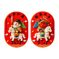 千棵树2026马年新年门神磁吸门贴福字入户门卡通对贴春节氛围场景装饰品 好运吉祥 磁吸款