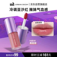 Urban Decay 水光镜闪唇蜜 裸感引力 5ml