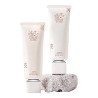 法汀妮（FEOTZNW）漫步茶园香氛自然不假白女防水透亮遮瑕素颜霜