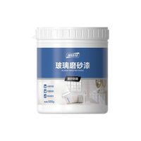 雨虹防水涂佳佳水性液体玻璃遮光防窥卫生间办公门窗磨砂漆