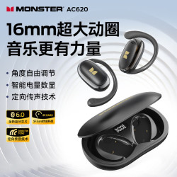 魔声 Open Ear AC620挂耳式屏显耳机 全角度调节+定向传音超长续