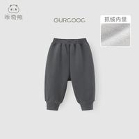 乖奇熊 儿童卫裤春秋季男女童宝宝休闲裤子婴幼儿洋气运动长裤外出束脚裤