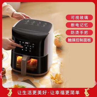 膳魔师 360°循环加热大容量可视化触控式空气炸锅