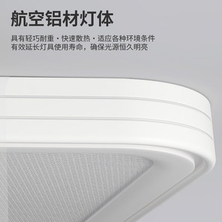 一起玩 EACHONE客厅大灯铝材超薄现代轻奢卧室智能护眼吸顶灯（支持鸿蒙智联） 自然光Max-书房48W-适用10㎡内