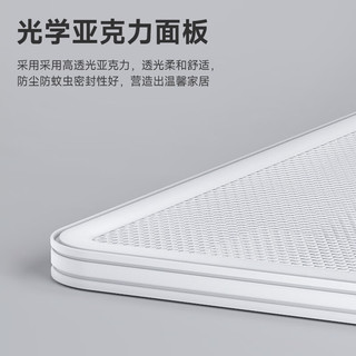 一起玩 EACHONE客厅大灯铝材超薄现代轻奢卧室智能护眼吸顶灯（支持鸿蒙智联） 自然光Max-书房48W-适用10㎡内