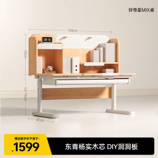 护童 好奇星MIX 学习桌椅套装 小学生 可升降 绿色