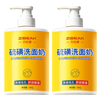 力仕康 祛控油痘 硫磺洗面奶  500ml