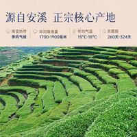 【三大乌龙茶】凤山安溪铁观音凤凰单丛武夷肉桂茶叶新茶组和225g