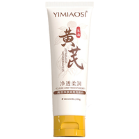 BEAUTY NOTES黄芪洗面奶深层清洁毛孔改善暗沉保湿透亮国货洁面乳男女100g