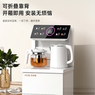  AUX/奥克斯 YCB-75 智能下置水桶 茶吧机