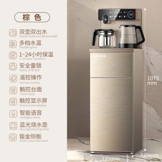  AUX/奥克斯 YCB-75 智能下置水桶 茶吧机