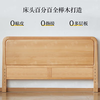 欣童漫 榫卯款 榉木床+床头柜
