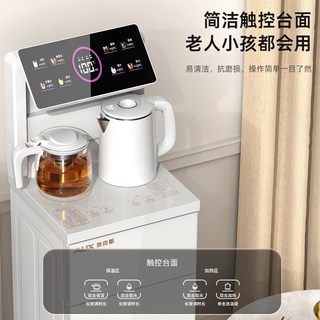  AUX/奥克斯 YCB-75 智能下置水桶 茶吧机