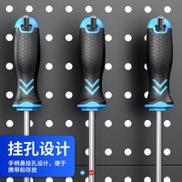 蓝胜 螺丝刀系列 3x75mm 一字螺丝刀 强磁 家居家装