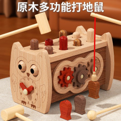 福孩儿 原木无漆实木质拼装玩具1-3岁婴幼儿童新年礼物