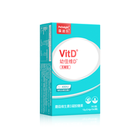 葆迪乐 婴儿维D维生素D滴剂婴幼儿维d宝宝维生素d官方正品旗舰店