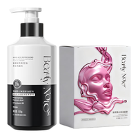 BEAUTY NOTES男士氨基酸洗面奶+面膜控油祛痘除螨虫去黑头清爽护肤品