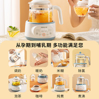  Joyoung/九阳 72小时恒温 恒温水壶