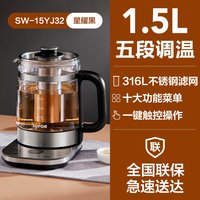 SUPOR/苏泊尔 YJ32 多功能 养生壶