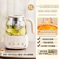 苏泊尔养生壶煮茶炖煮一体全玻璃家用多功能恒温烧水壶办公室小型