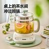 小熊 1.5L容量 养生壶