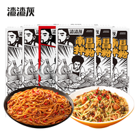 渣渣灰 南昌拌粉*5+剁椒南昌拌粉1