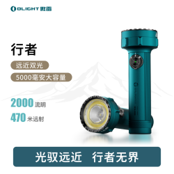 傲雷 行者 标准版强光手电户外装备露营照明灯应急充电磁吸手电筒