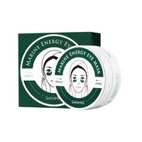 香蒲丽海洋水光眼膜绿公主开学季淡化干纹补水保湿