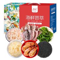 赶海弟 海鲜荟萃礼盒1kg 南北干货 年货节礼品