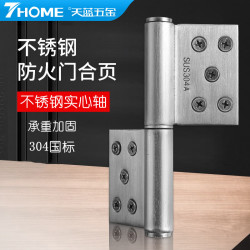 THOMEI 不锈钢防火门合页 304重型旗形铰链