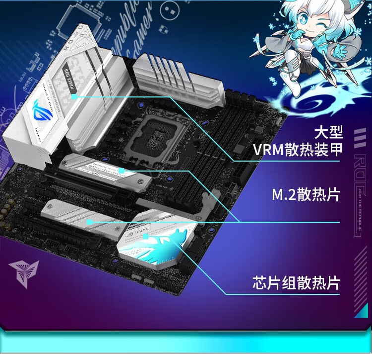 ROG STRIX B760-G GAMING WIFI S 小吹雪S主板可选吹雪内存条CPU i5
